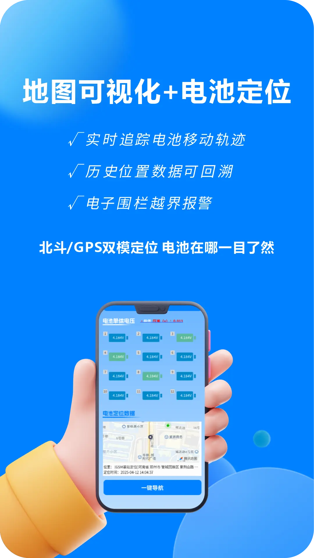 appٷv1.0.0 °