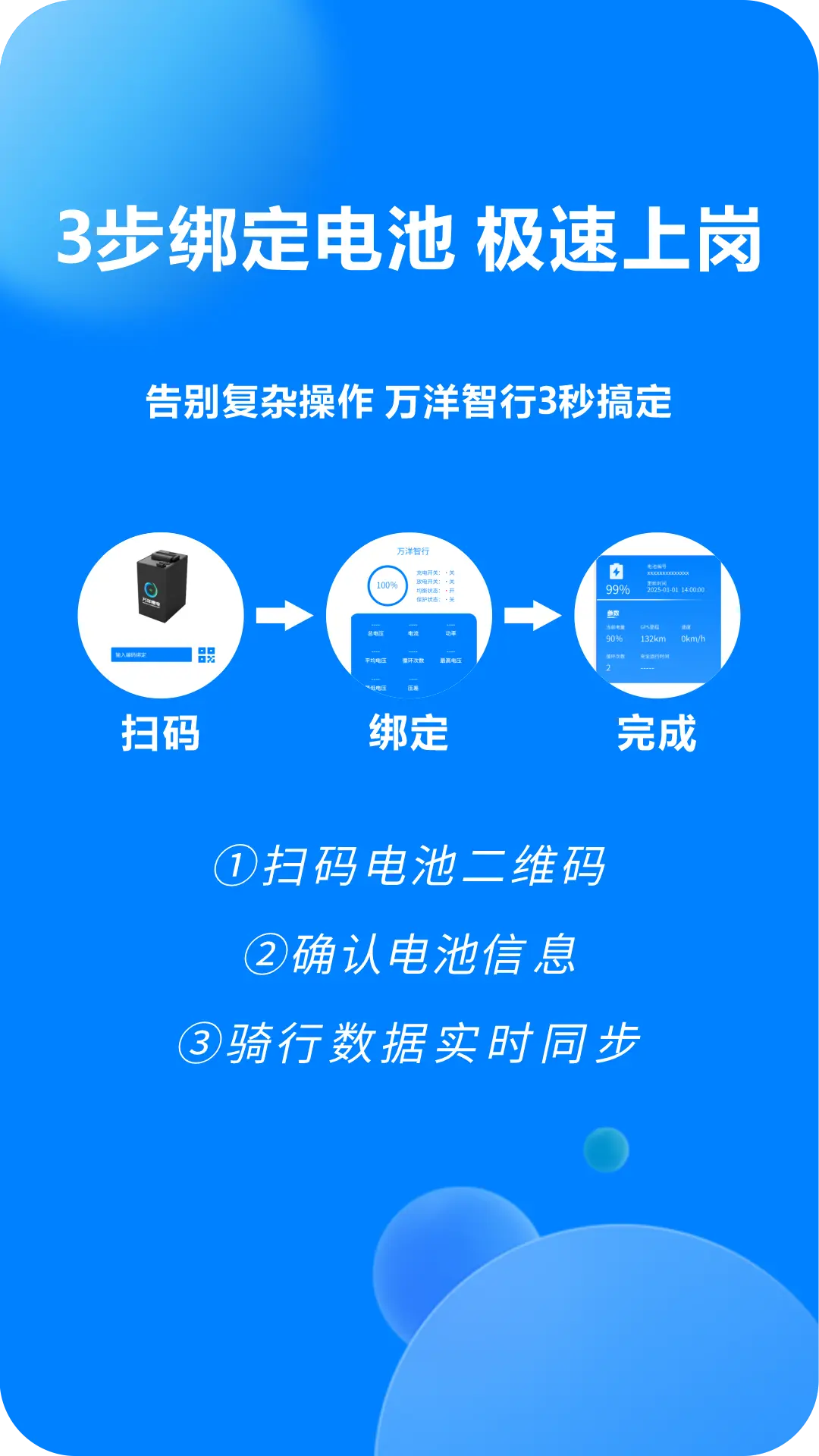 appٷv1.0.0 °