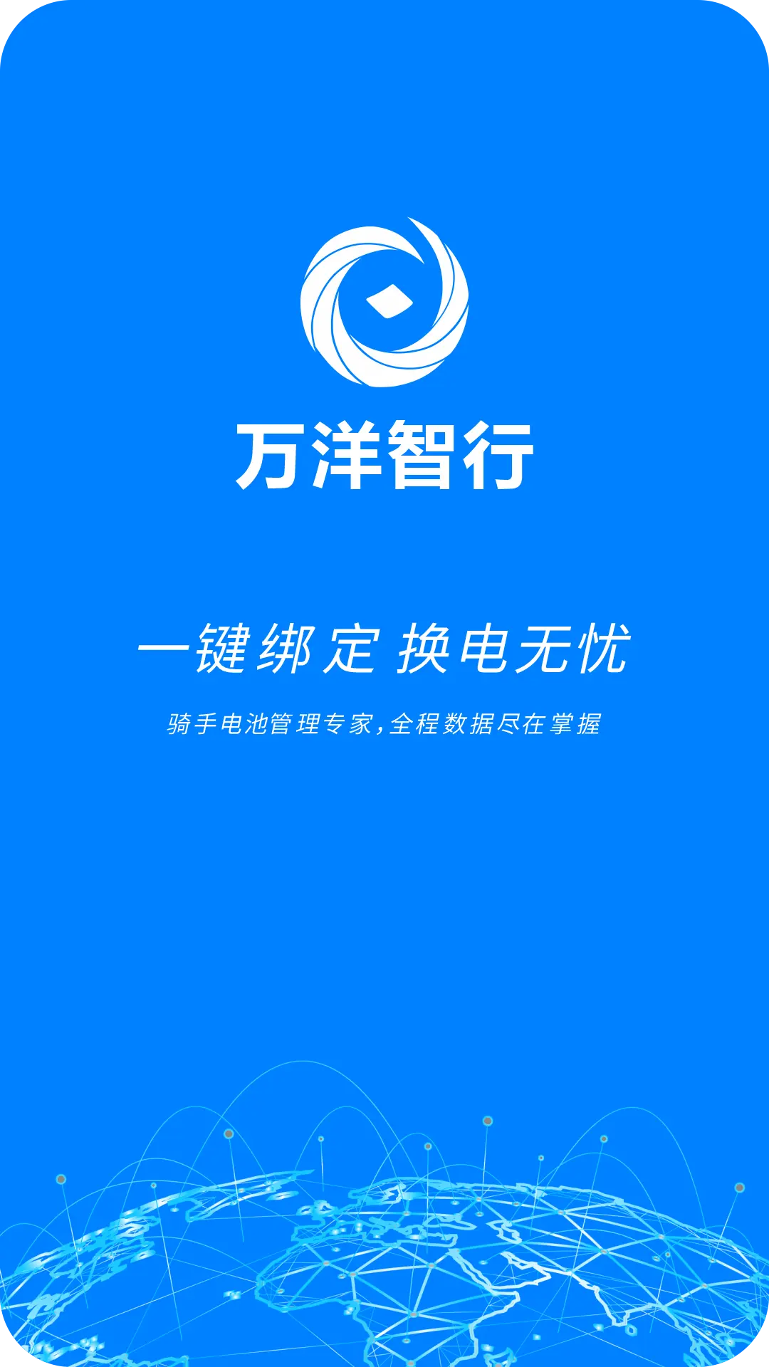 appٷv1.0.0 °