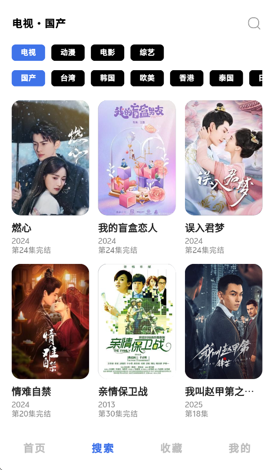 HoleFly°汾v9.0.12 ֻ