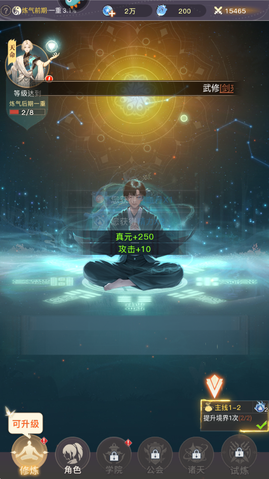 Ϸֻv1.0 °