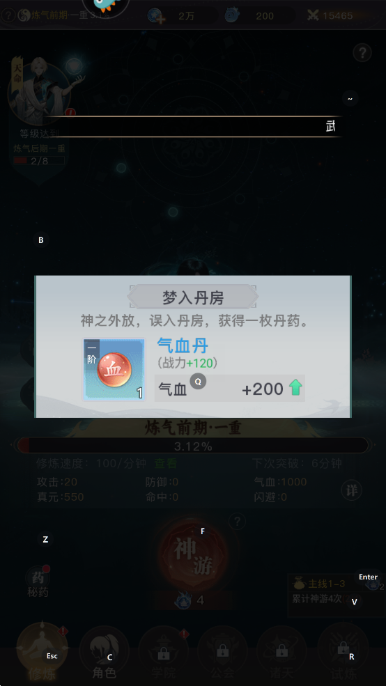 Ϸֻv1.0 °