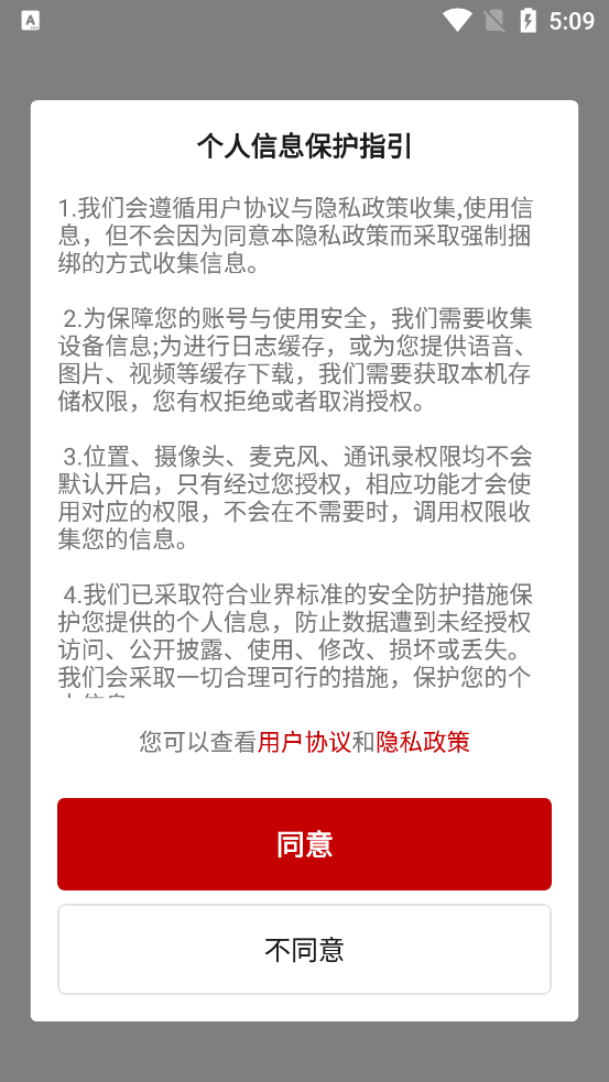 ũͨapp°(ũҵũ岿ͨ)v1.0.0.8861 ׿
