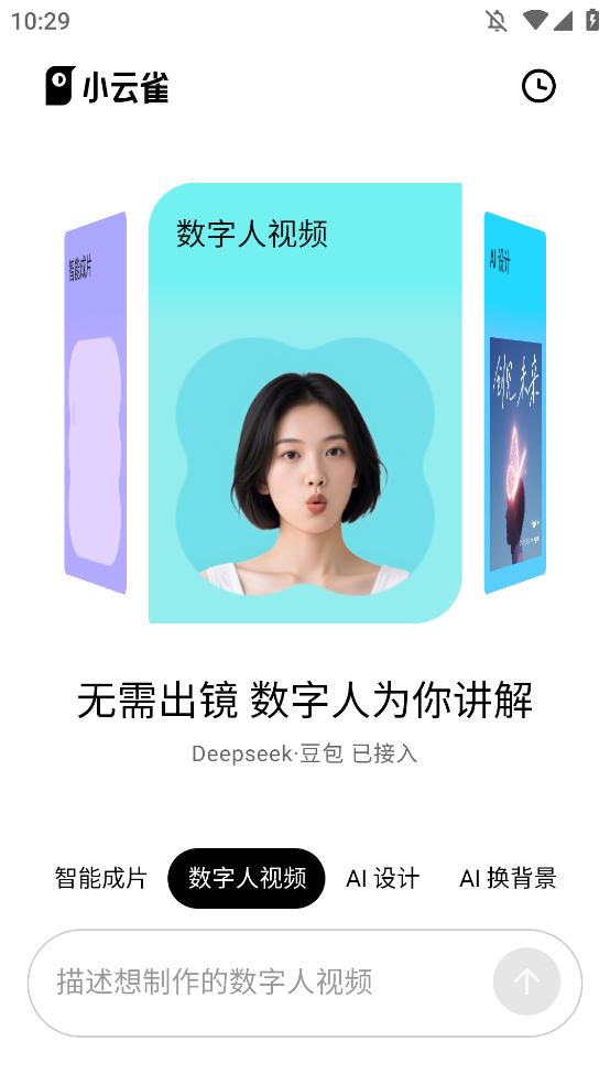 Сȸappٷv1.0.3 °