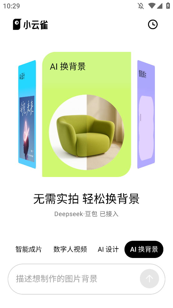 Сȸappٷv1.0.3 °