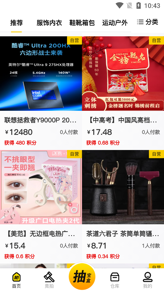 ıapp°v1.4.9 ٷ