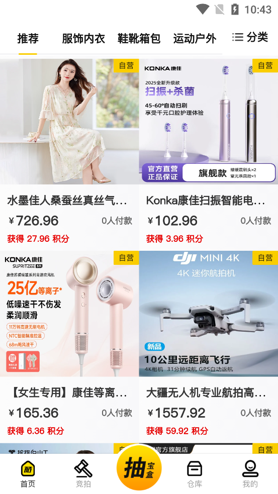 ıapp°v1.4.9 ٷ