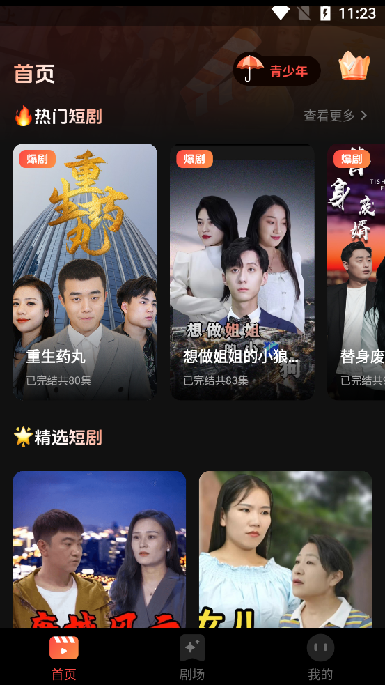 ľ糡appٷv8.3 °