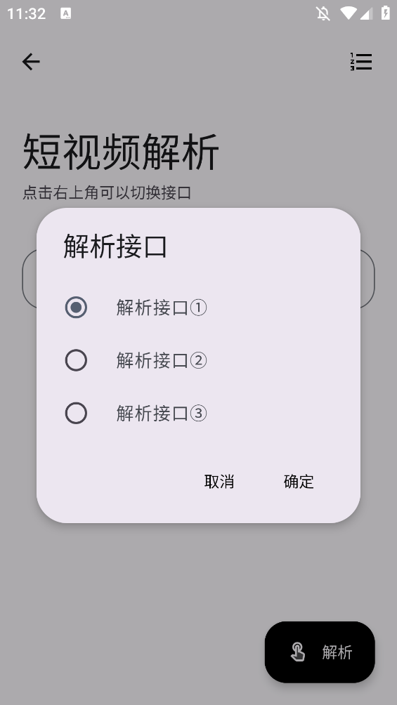 appֻv1.4.2 °