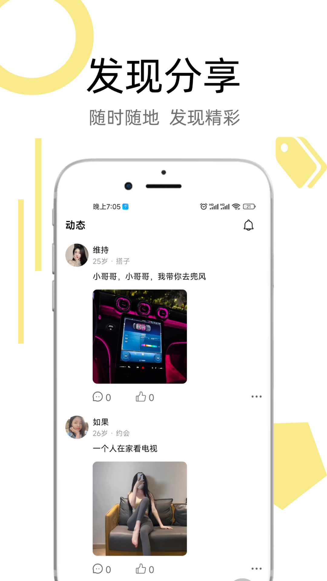 ˿app°v1.0.0 ٷ