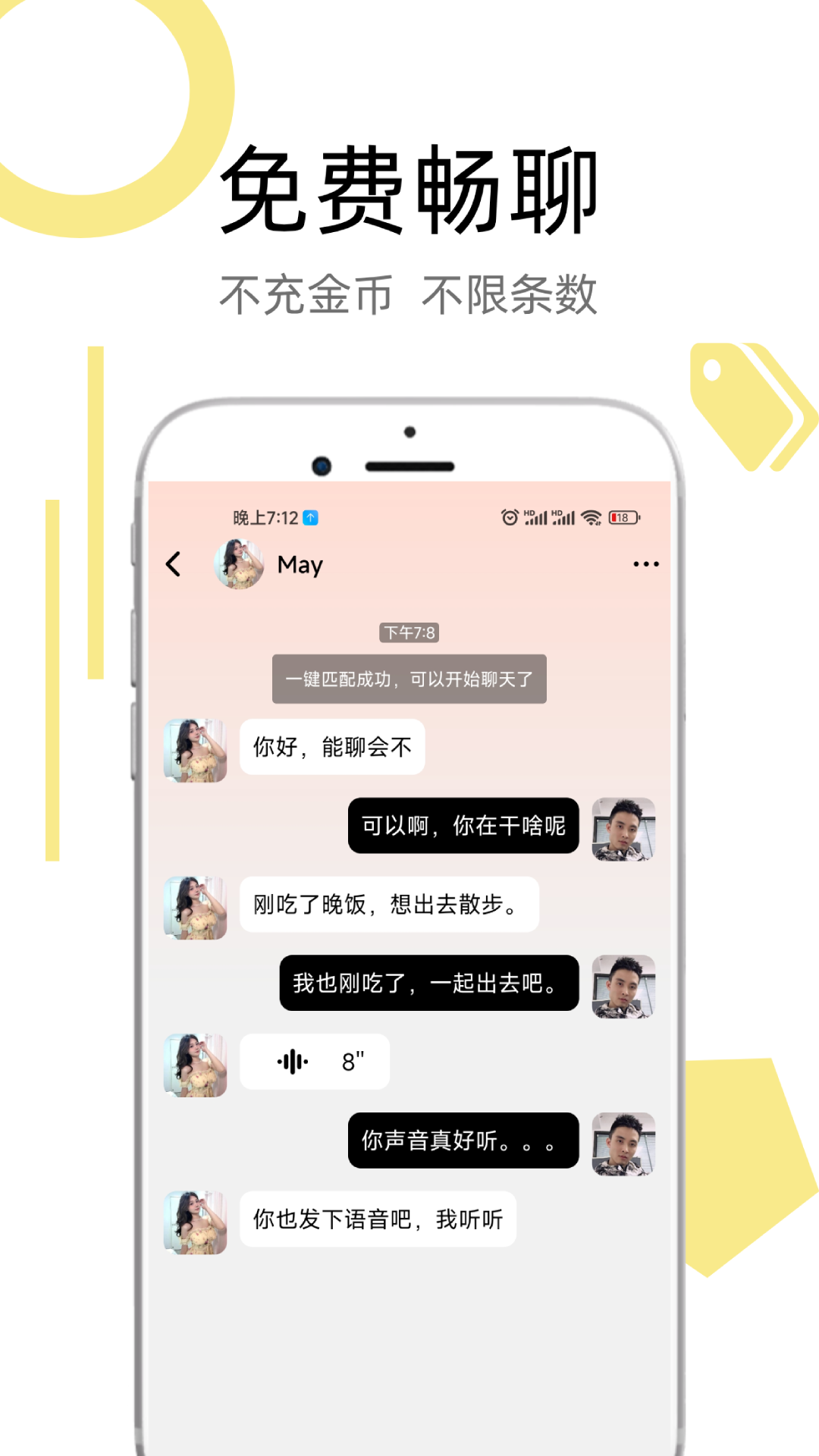 ˿app°v1.0.0 ٷ