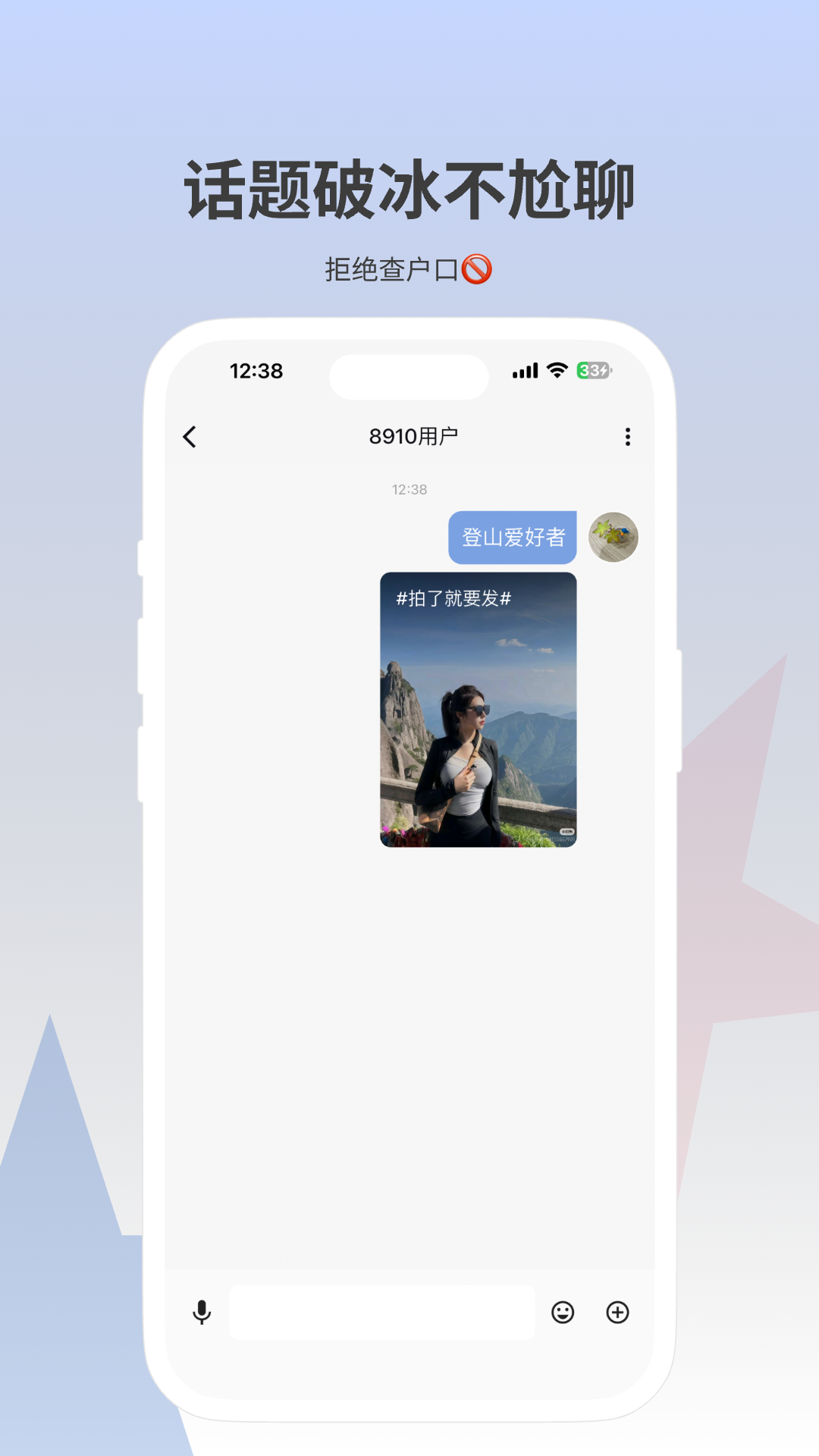 appٷv1.0.0 °