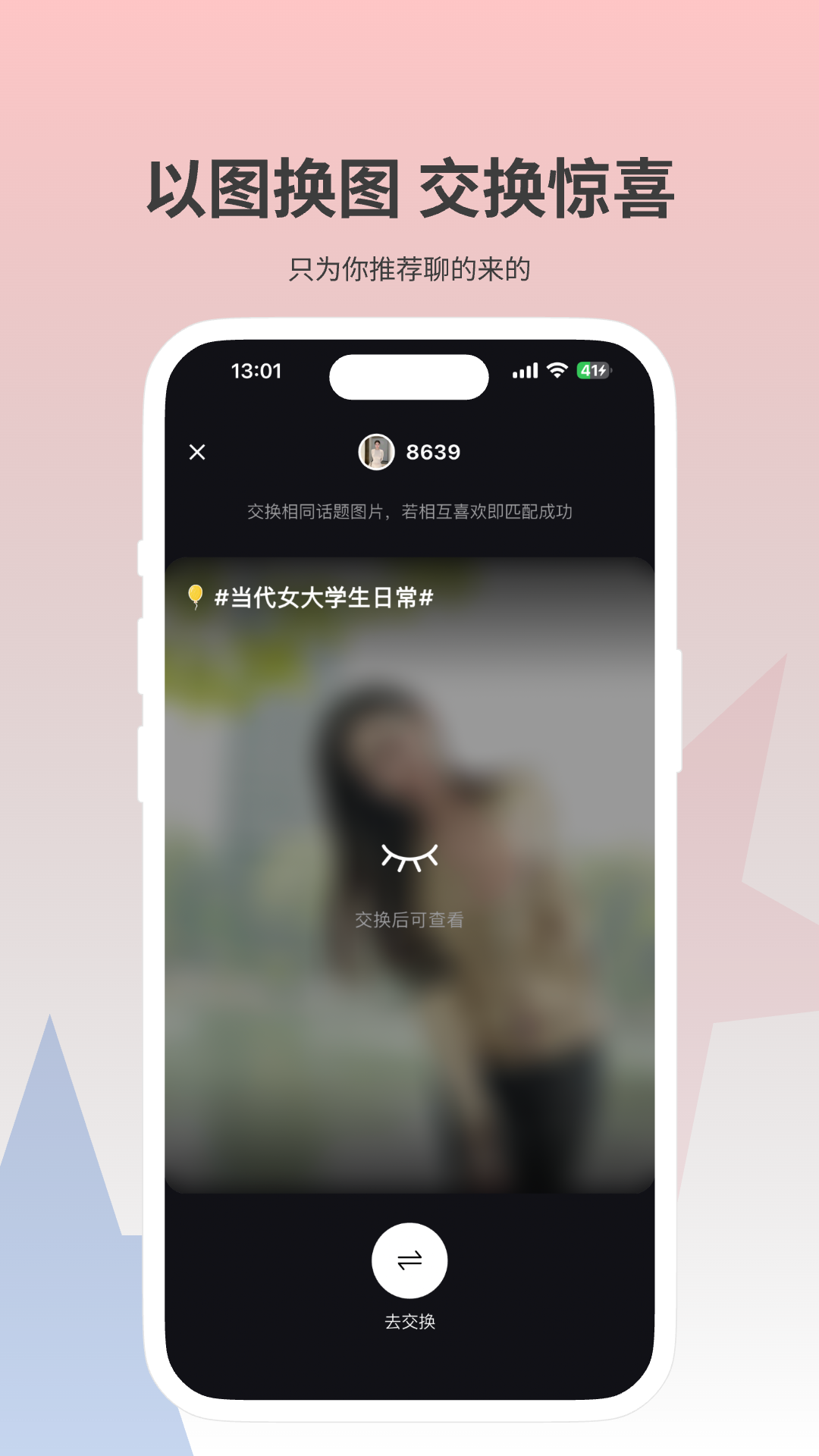 appٷv1.0.0 °