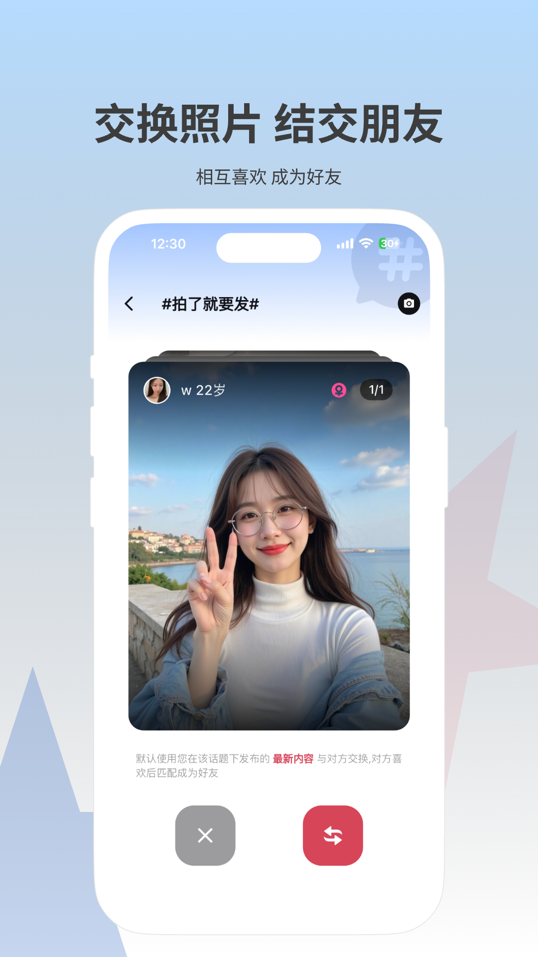 appٷv1.0.0 °