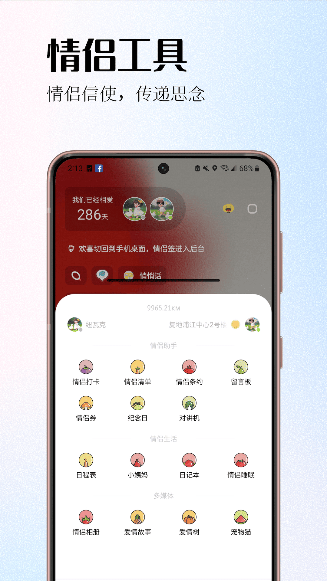 ǩappֻv5.3.7 °