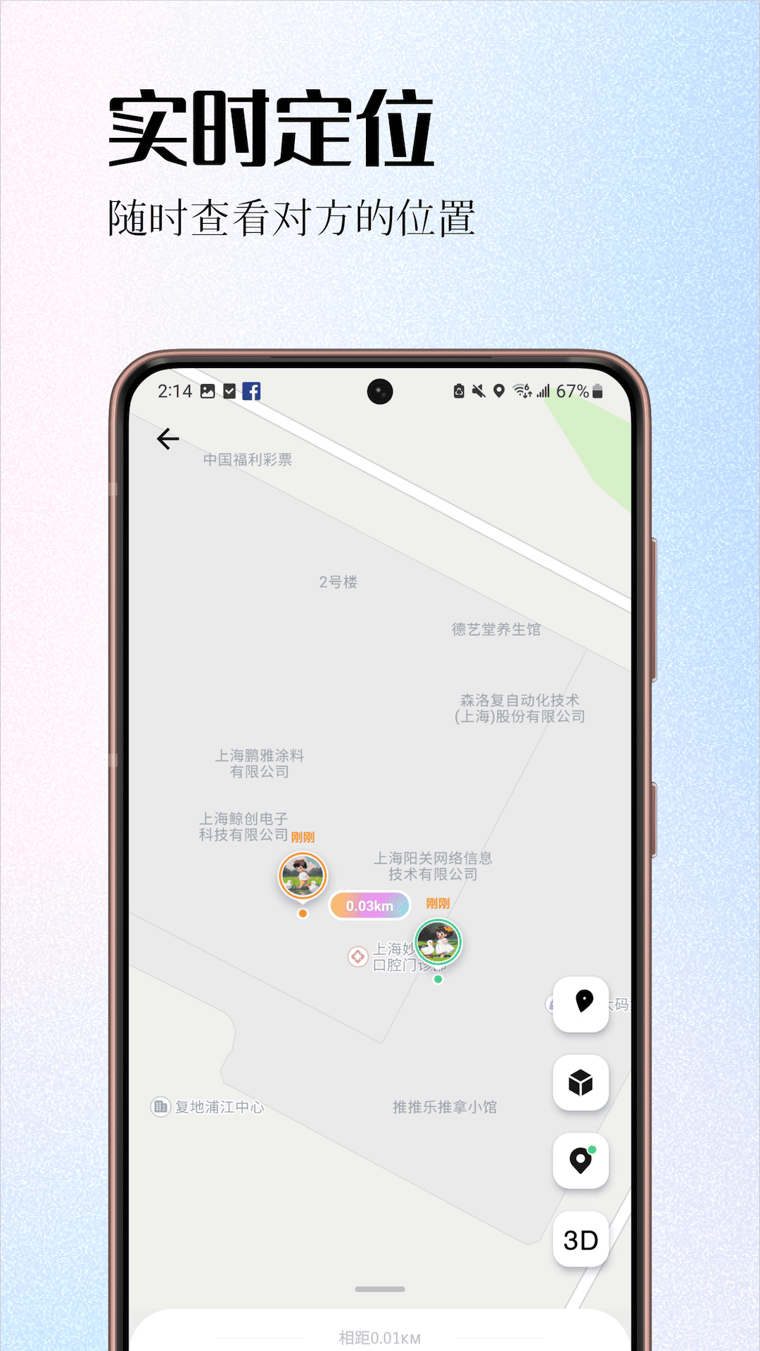 ǩappֻv5.3.7 °