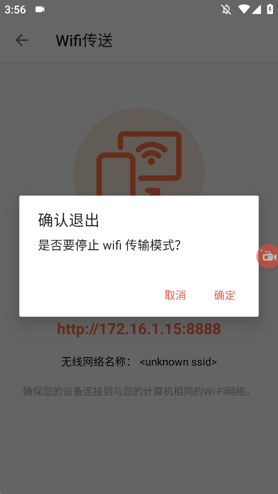 AZ¼ʦ°AZ Screen Recorderv6.5.4 °