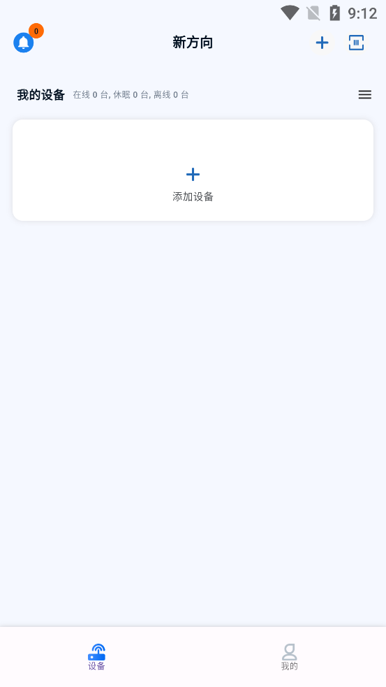 ·app°v1.0.22 ٷ