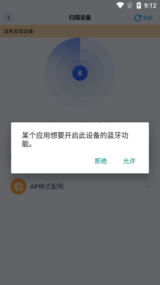 ·app°v1.0.22 ٷ