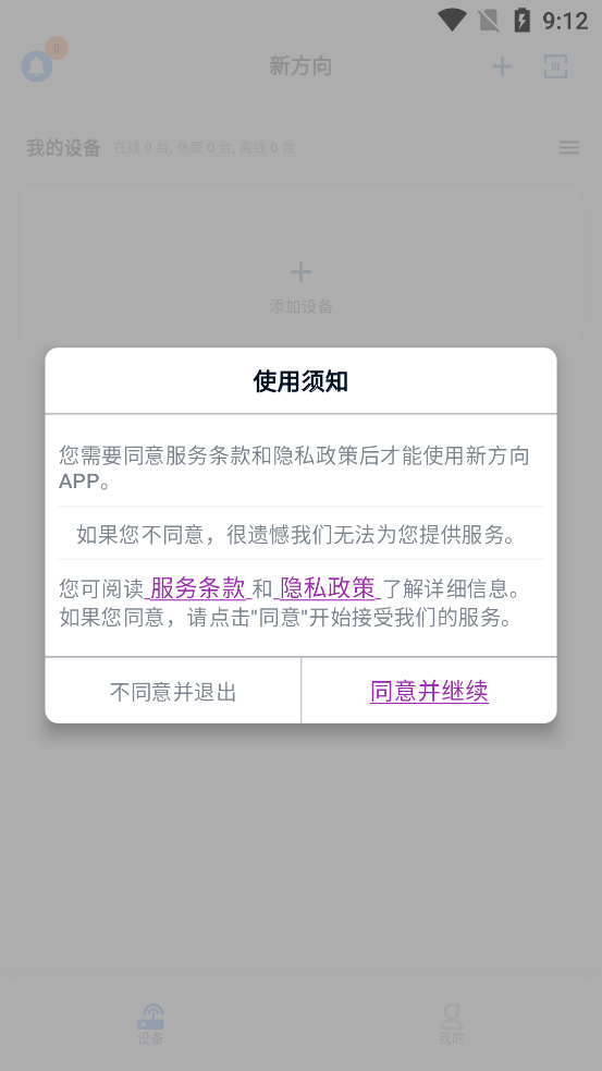 ·app°v1.0.22 ٷ