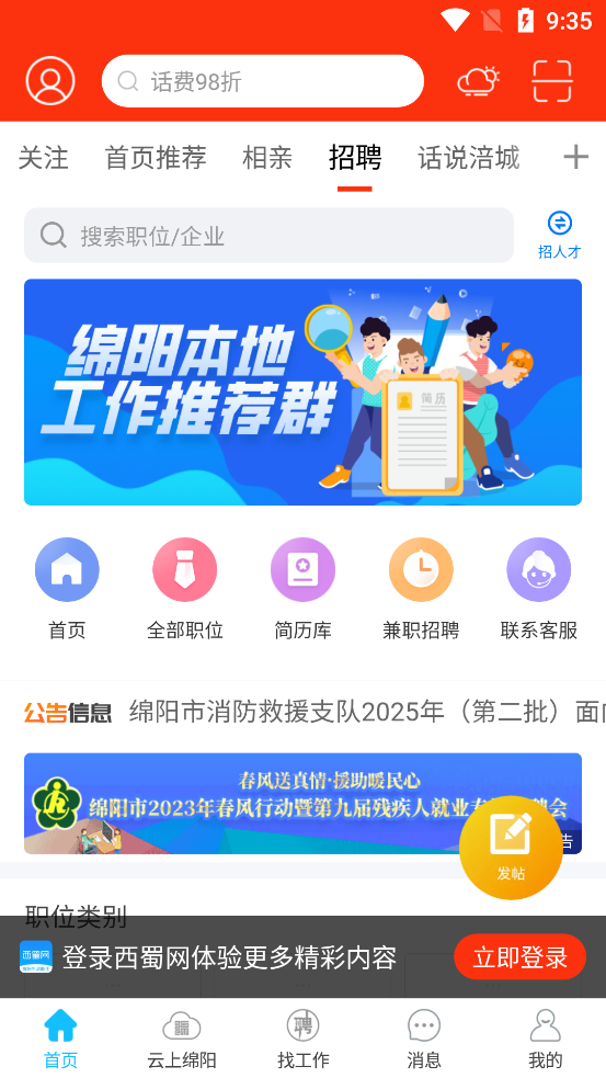 ֱƸapp°v3.0.1 ׿