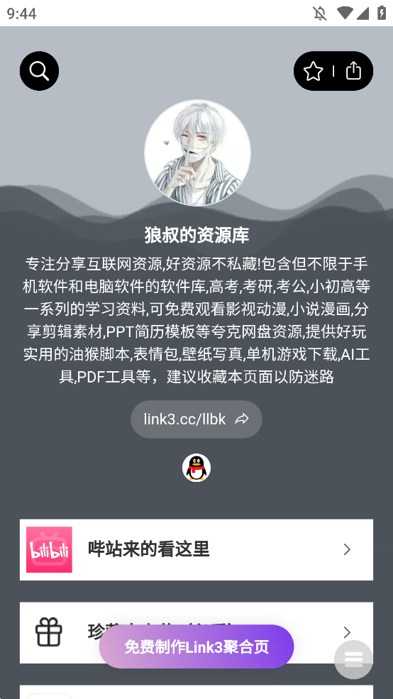 CLGappֻv1.0 °