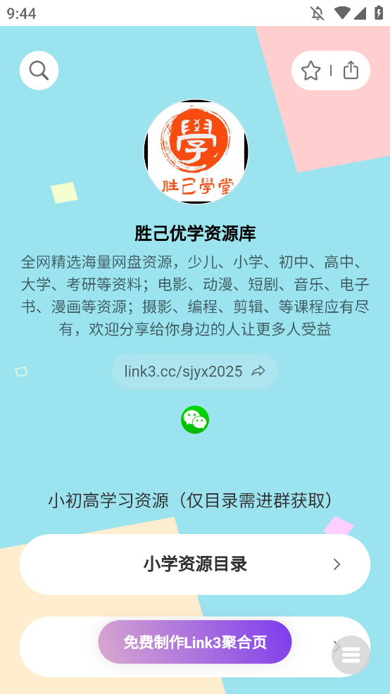 CLGappֻv1.0 °