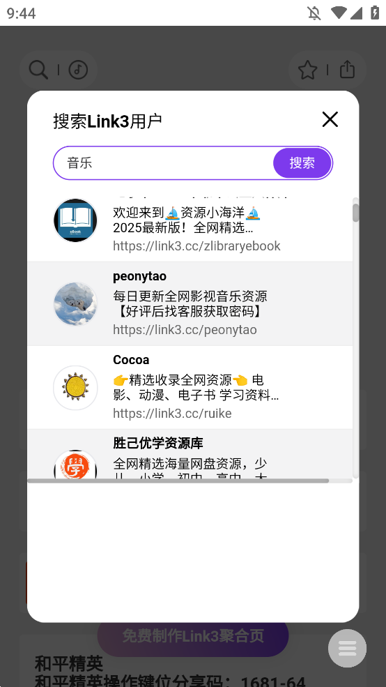 CLGappֻv1.0 °