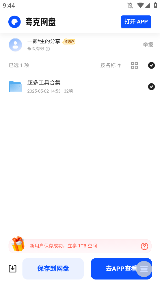 CLGappֻv1.0 °
