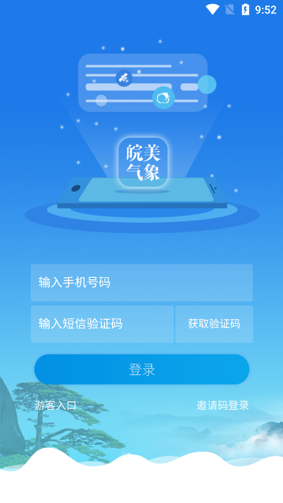 appذװ°汾v1.8.7 ׿