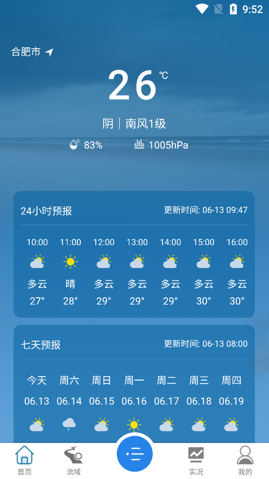 appذװ°汾v1.8.7 ׿