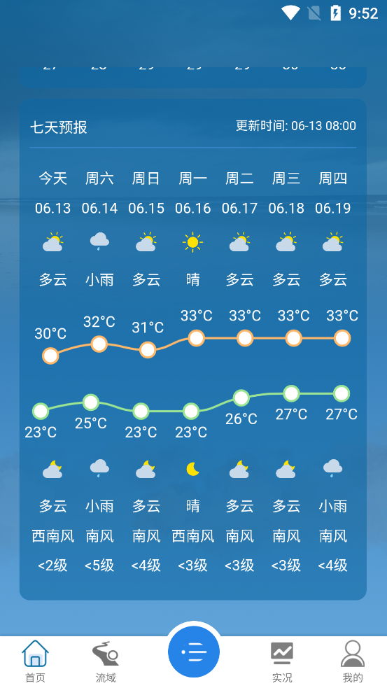 appذװ°汾v1.8.7 ׿