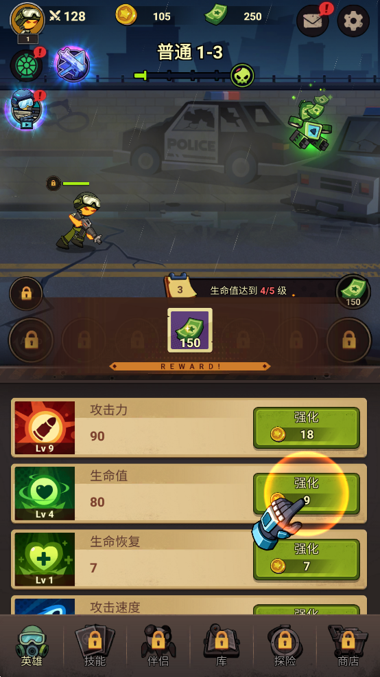 ˴սʬڰսϷֻv1.0.06 °