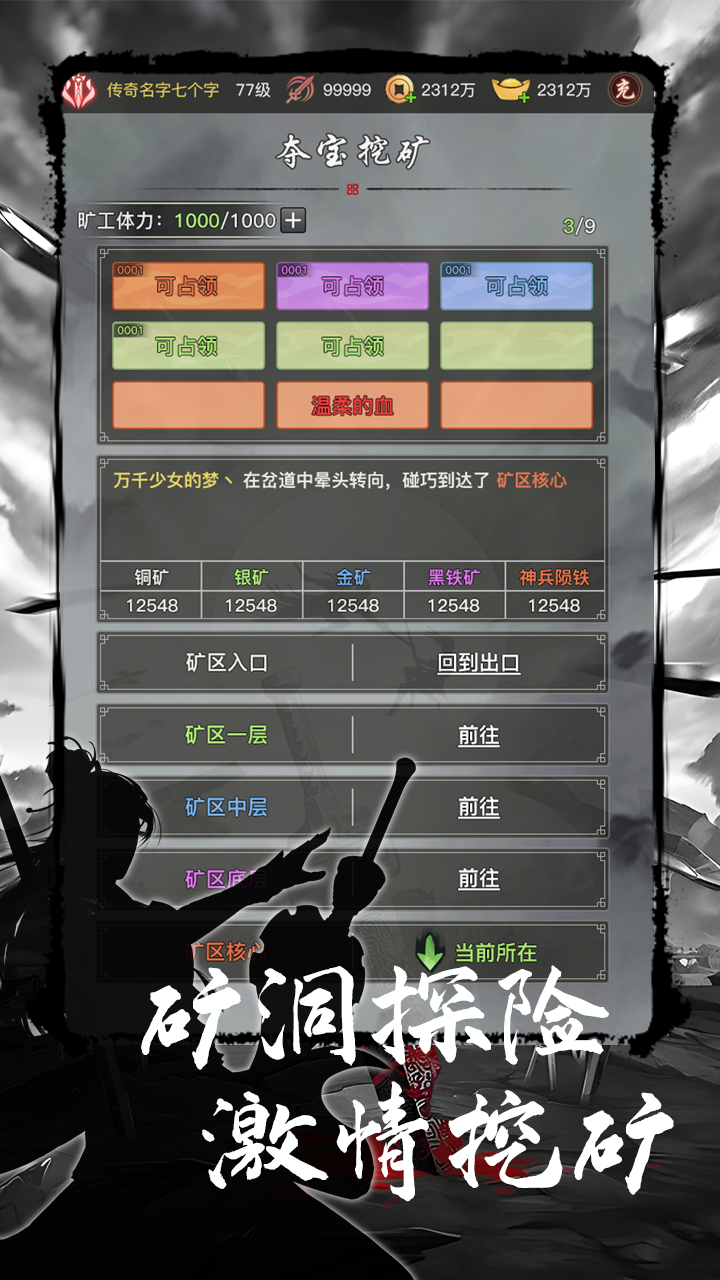 ħ֮Ϸֻv1.25.05261630 °