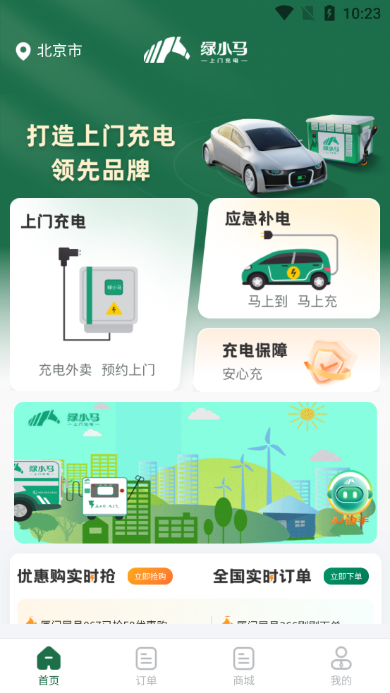 Сųapp°v1.0.13 ٷ