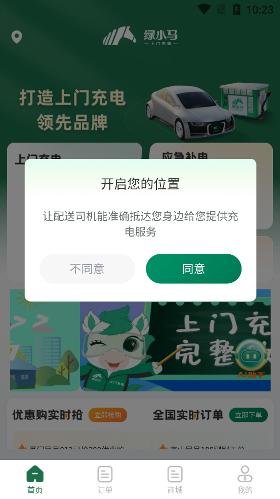 Сųapp°v1.0.13 ٷ