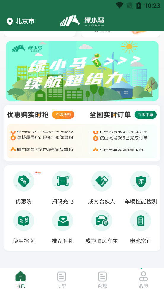 Сųapp°v1.0.13 ٷ