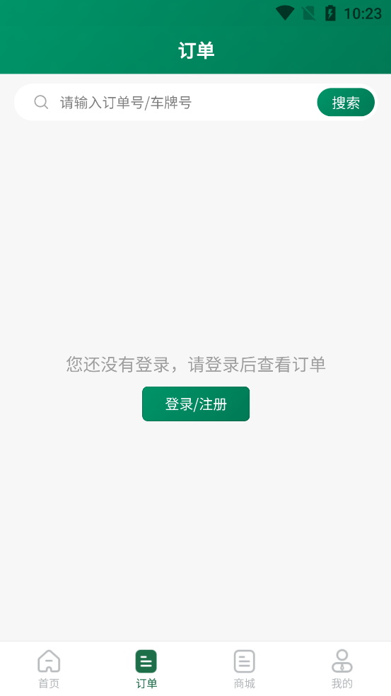 Сųapp°v1.0.13 ٷ