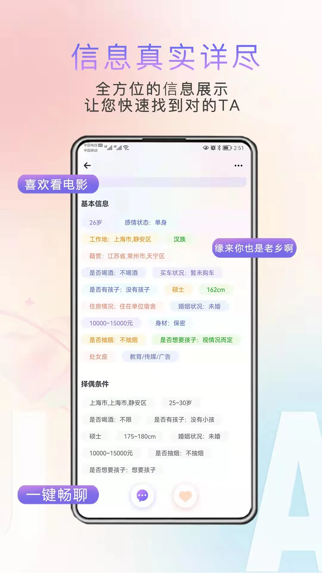 Եappٷv1.6.642 ׿