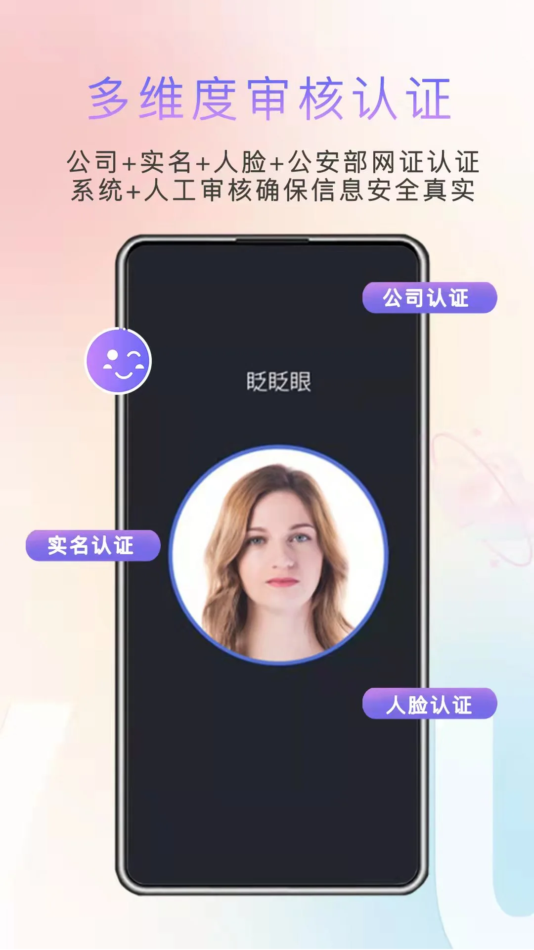 Եappٷv1.6.642 ׿