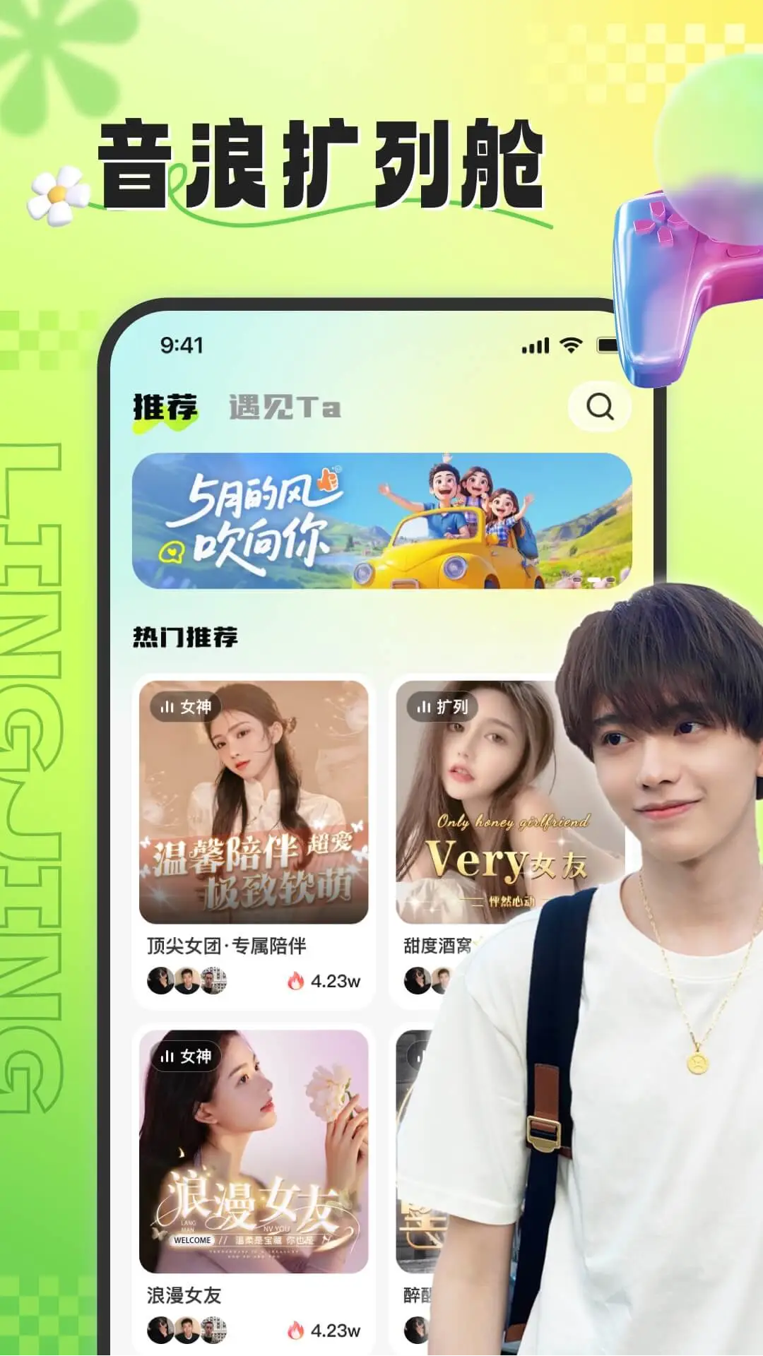 龳appٷv1.0.1 °