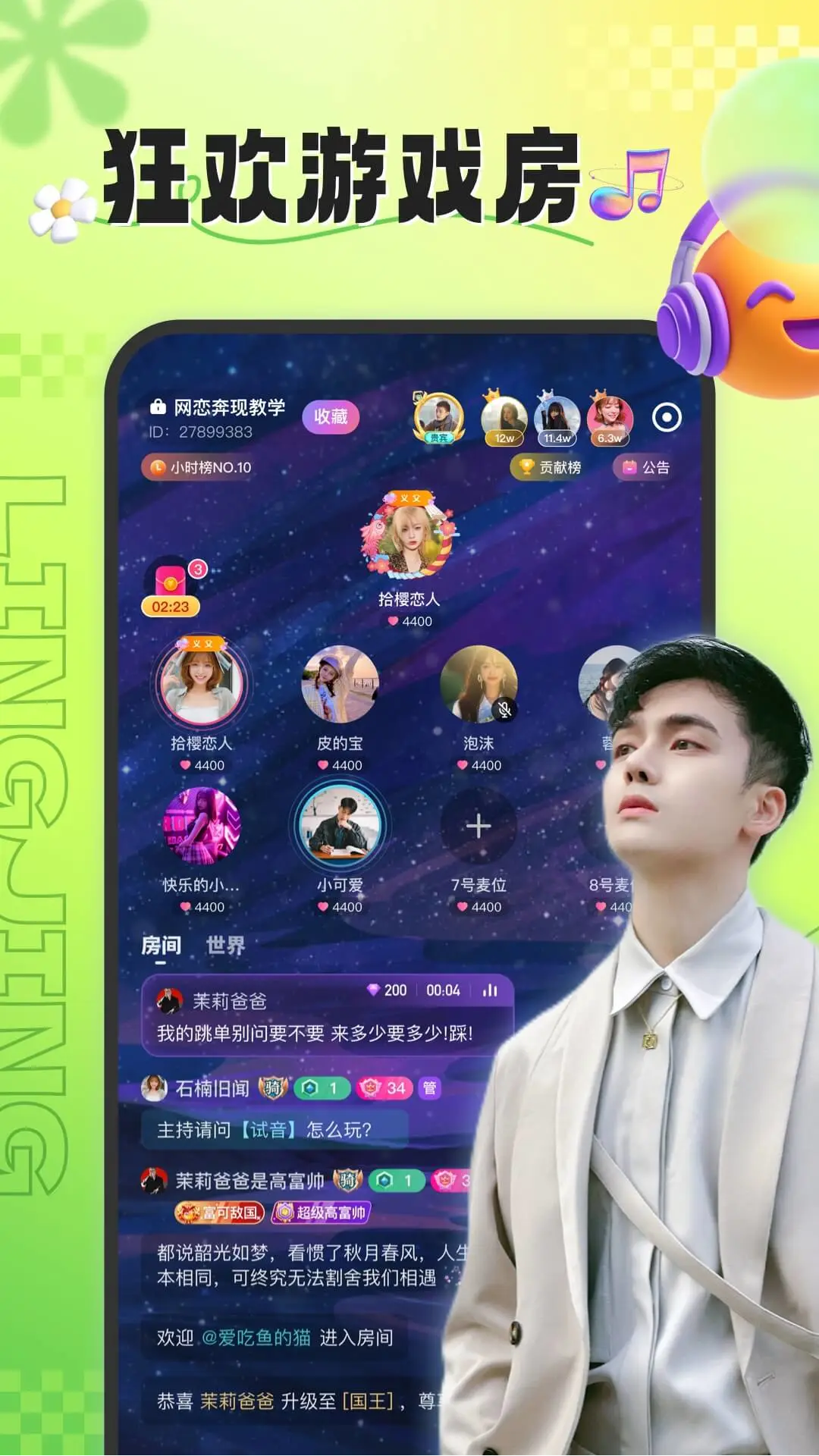 龳appٷv1.0.1 °