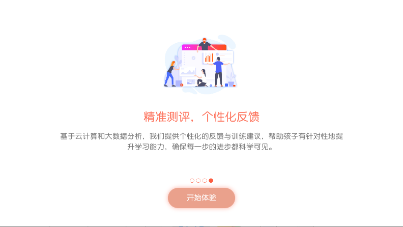 Сѧapp°v1.5.3 ׿