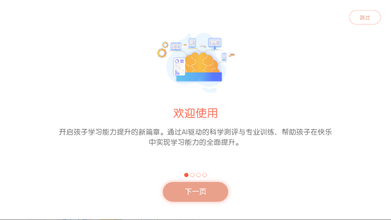 Сѧapp°v1.5.3 ׿