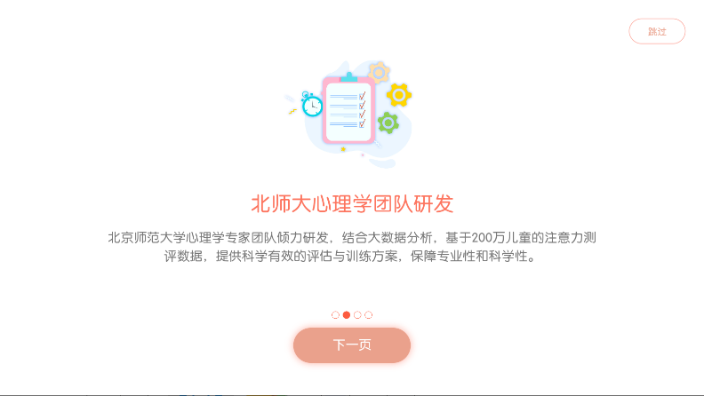 Сѧapp°v1.5.3 ׿