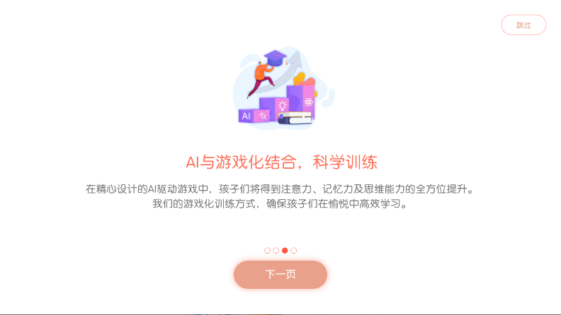 Сѧapp°v1.5.3 ׿