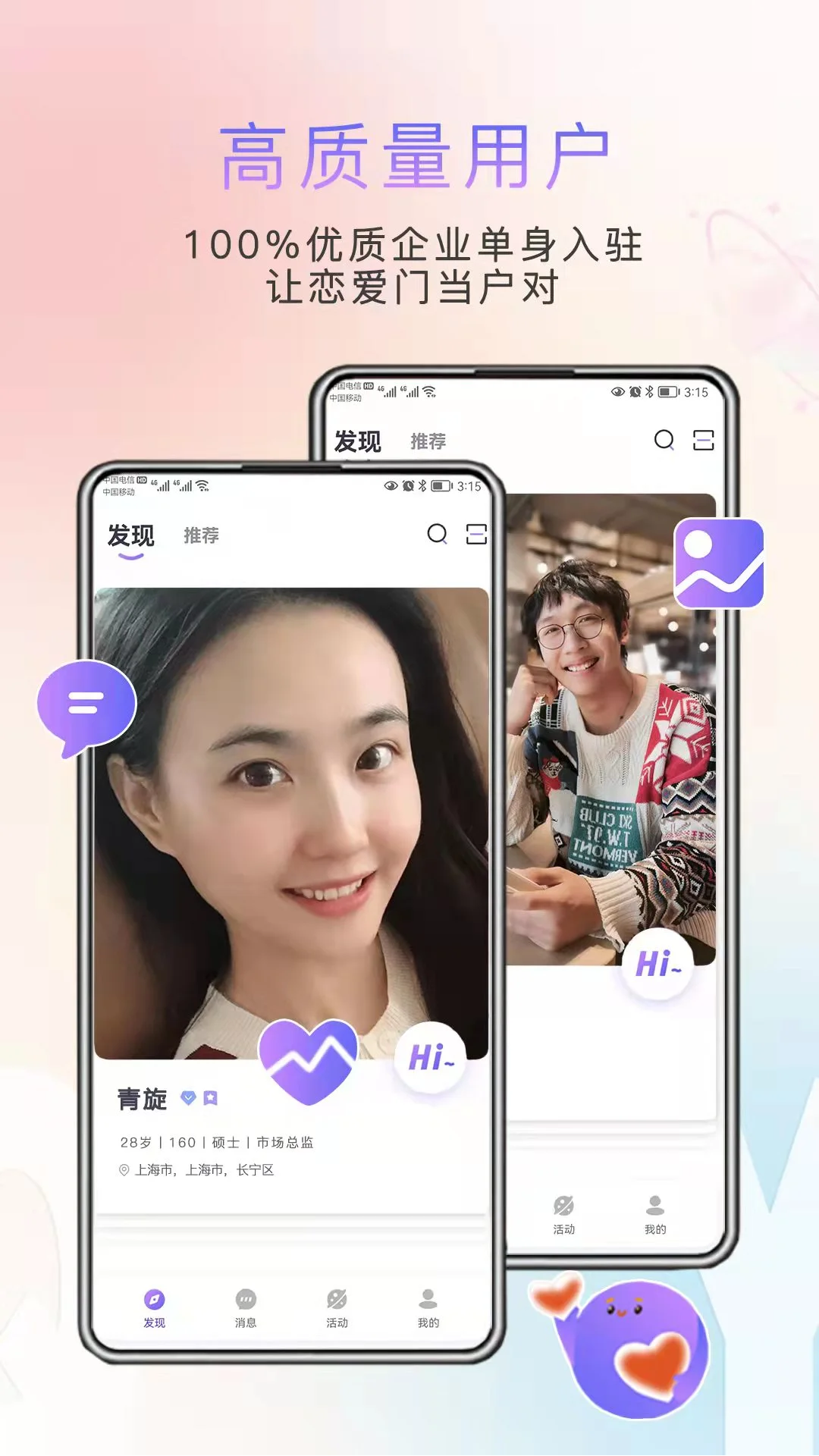 Եappٷv1.6.642 ׿