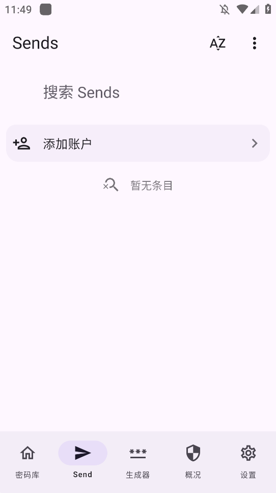 Keyguard githubv1.12.3 °