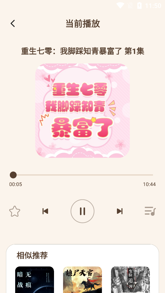 èapp°v1.0.2 ׿