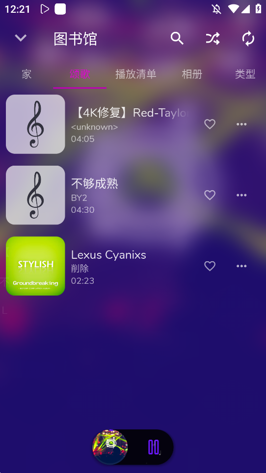 Flowie Music°v24.7.3 °